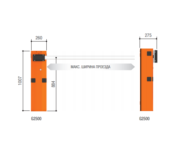 Шлагбаум GARD 2500 (стрела 2,7 м) - изображение 2