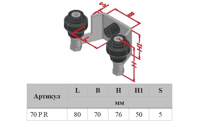 70 PR - изображение 2