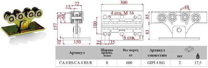 Комплект NORMA R RU 7 - изображение 3