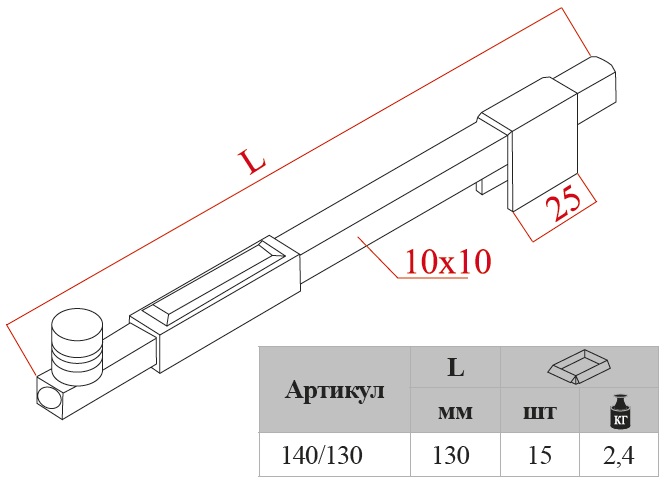 Задвижка 140/130 - изображение 2