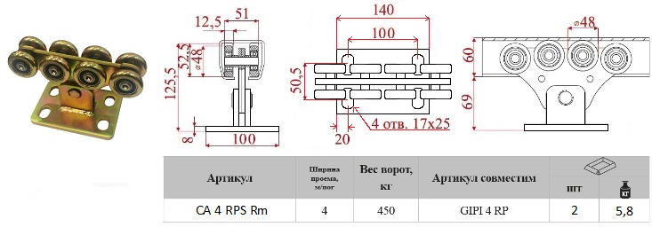 Комплект ECO Rm AT 6 - изображение 3