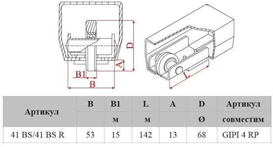 41 BS - изображение 2