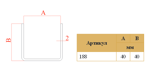 188 - изображение 2