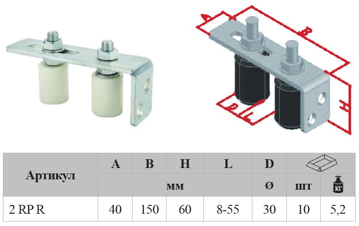 Комплект ECO Rm RU 6 - изображение 6