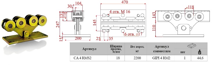 Комплект GRAND 2 - изображение 2