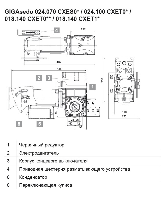 Комплект для промышленных ворот S10333  - изображение 2