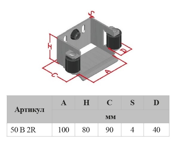 50 B 2R - изображение 2