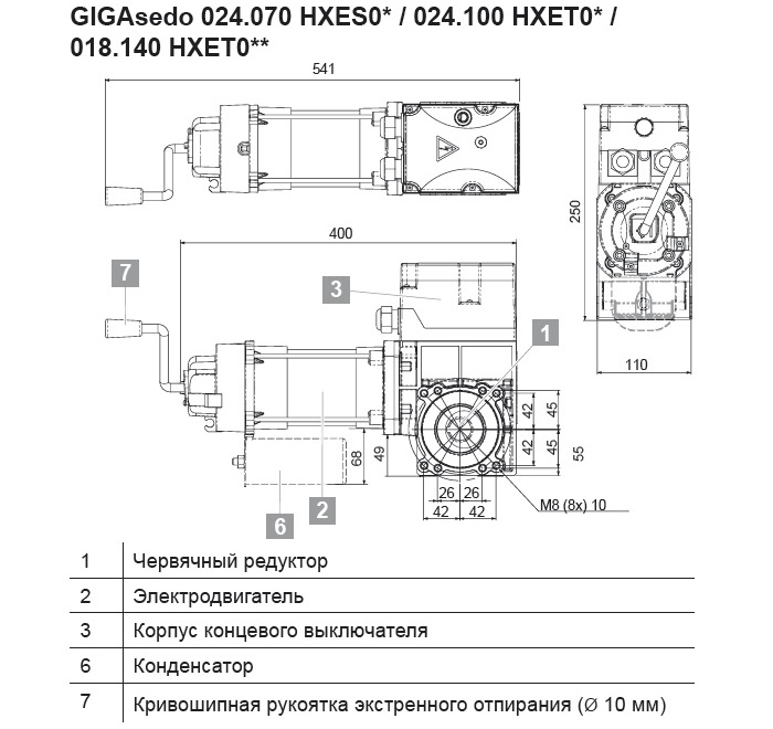 Комплект для промышленных ворот S10325  - изображение 2