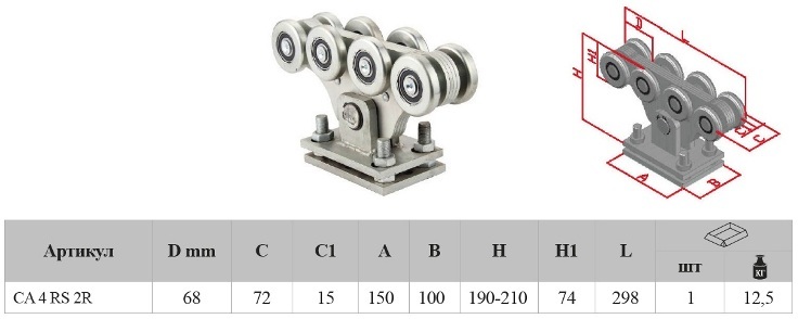Комплект NORMA 2R RU 7 - изображение 3