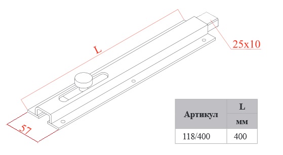 Задвижка 118/400 - изображение 2