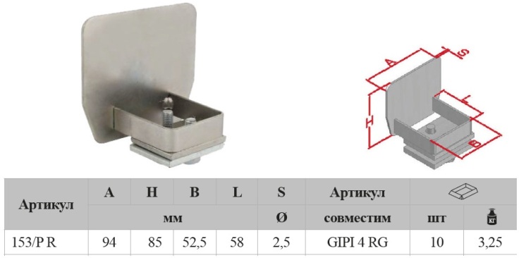 Комплект NORMA 2R RU 7 - изображение 7