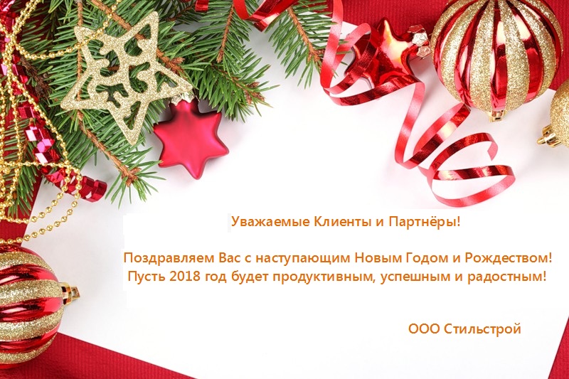 График работы в праздники