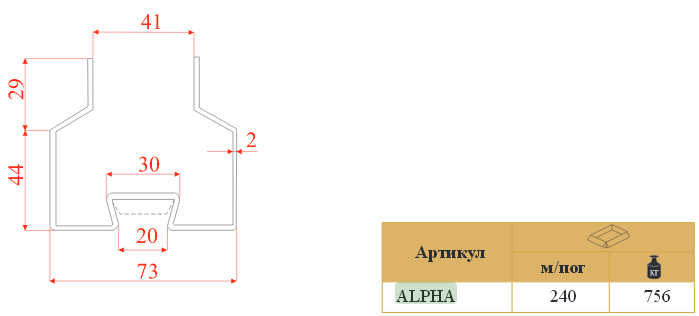 ALPHA R - изображение 2