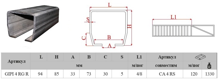 Комплект NORMA 2R RU 7 - изображение 2