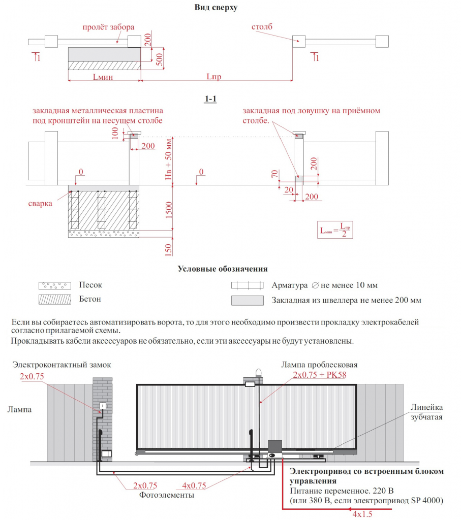 Схема 1 фундамент.png